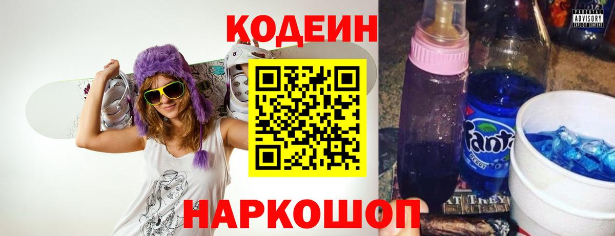 Галлюциногенные грибы Чапаевск