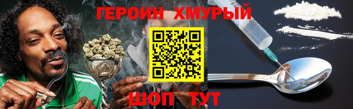 КОКАИН  МАРИХУАНА  ТГК  Меф МЯУ МЯУ   Чапаевск  МЕТАМФЕТАМИН  Вход с VPN 