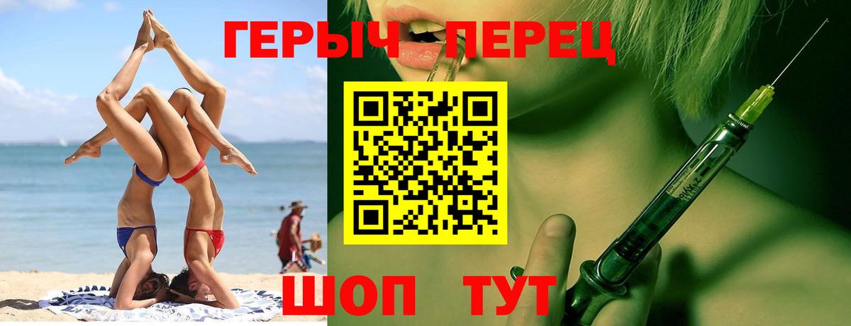 Чапаевск  Героин Афган  ГЕРОИН  Вход с VPN 