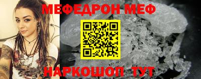 прущий лед Комсомольск-на-Амуре