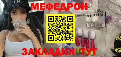 индика Конаково