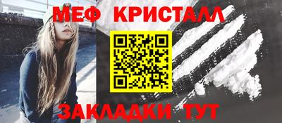 прущий лед Комсомольск-на-Амуре