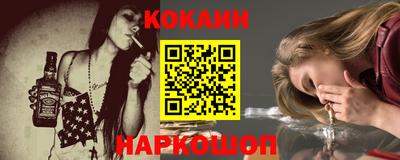 кокаин VHQ Коммунар