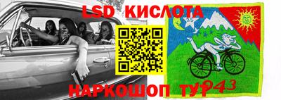 прущий лед Комсомольск-на-Амуре