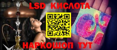 индика Конаково
