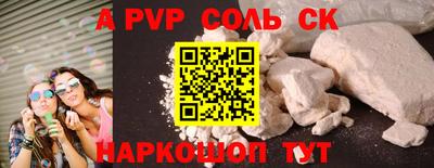бошки Краснокаменск