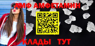 прущий лед Комсомольск-на-Амуре