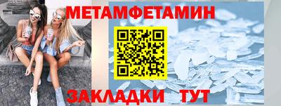 гидра Кингисепп
