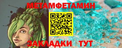 гидра Кингисепп