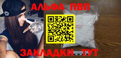 прущий лед Комсомольск-на-Амуре