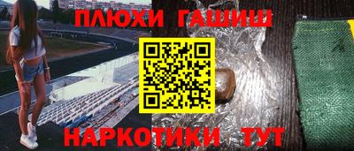 индика Конаково
