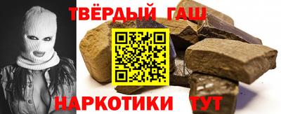 гидра Кингисепп
