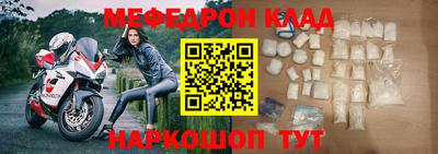 гидра Кингисепп