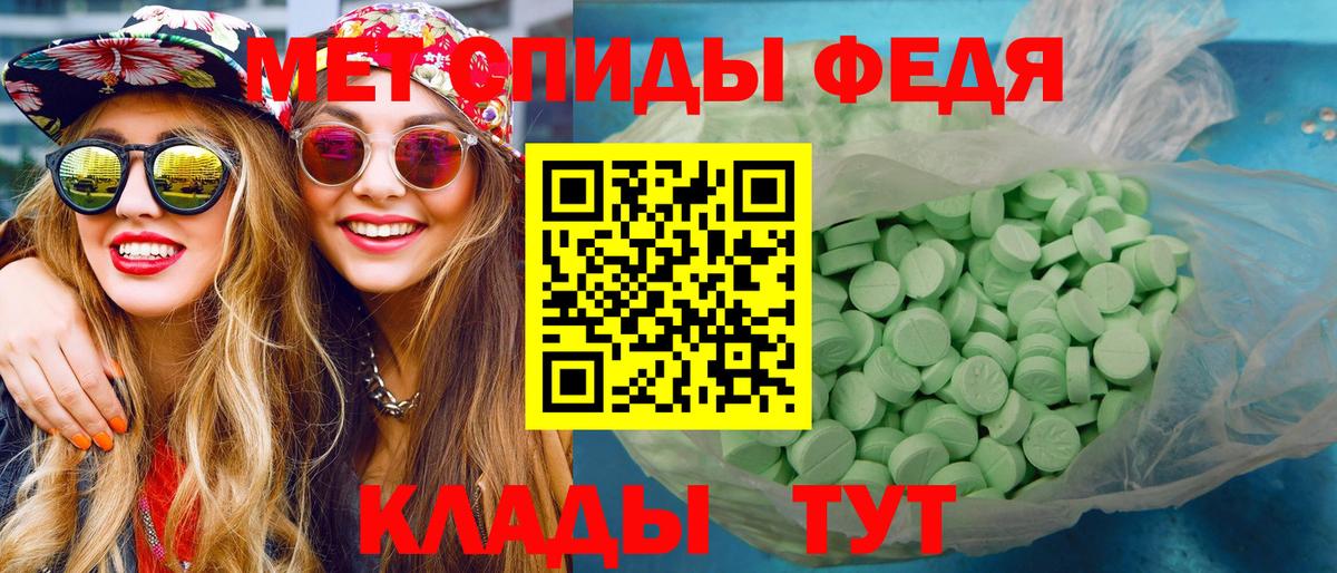 Чапаевск  МЕТАМФЕТАМИН винт  МЕТАМФЕТАМИН винт  Вход с VPN 