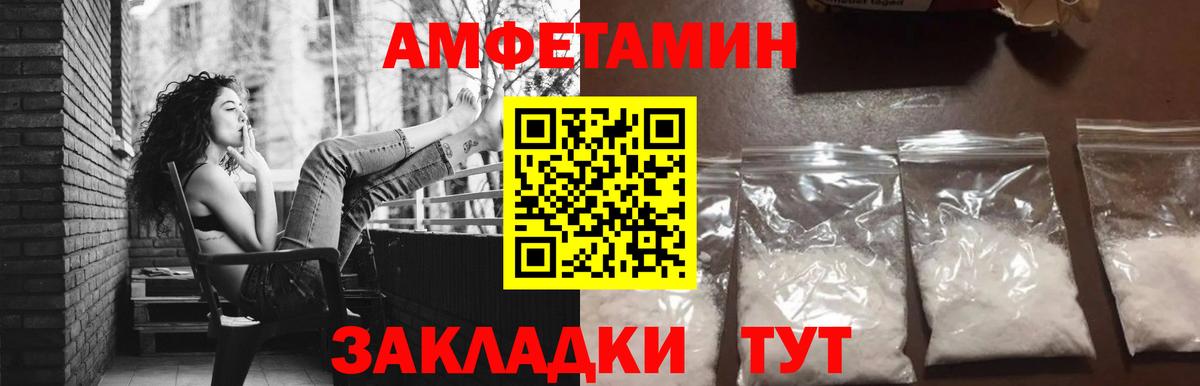 Первитин Methamphetamine Чапаевск