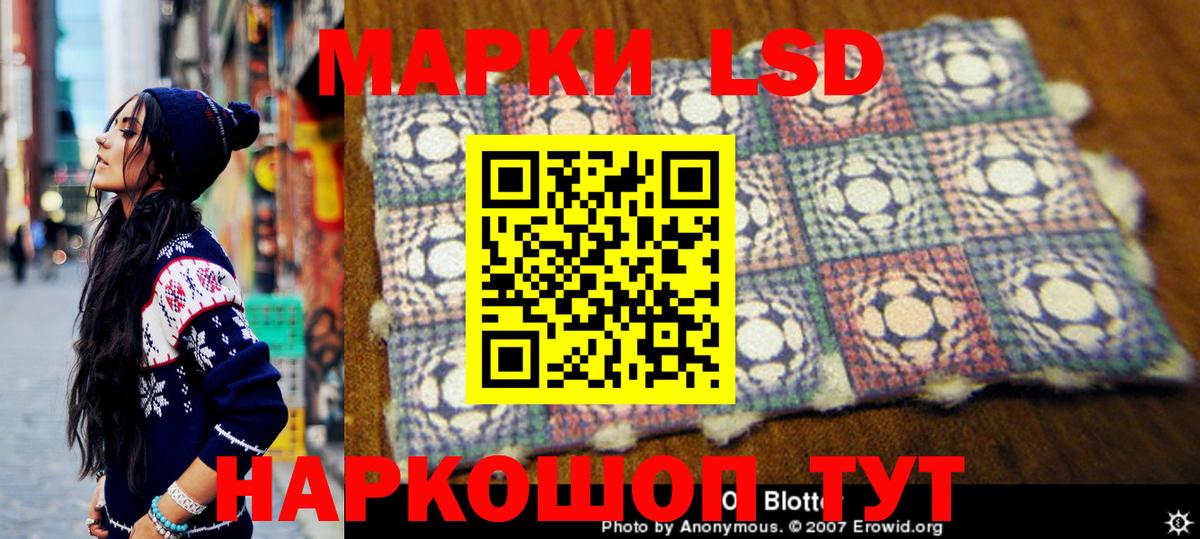 Марки N-bome  Вход с VPN  Чапаевск  Наркотические марки 1500мкг 