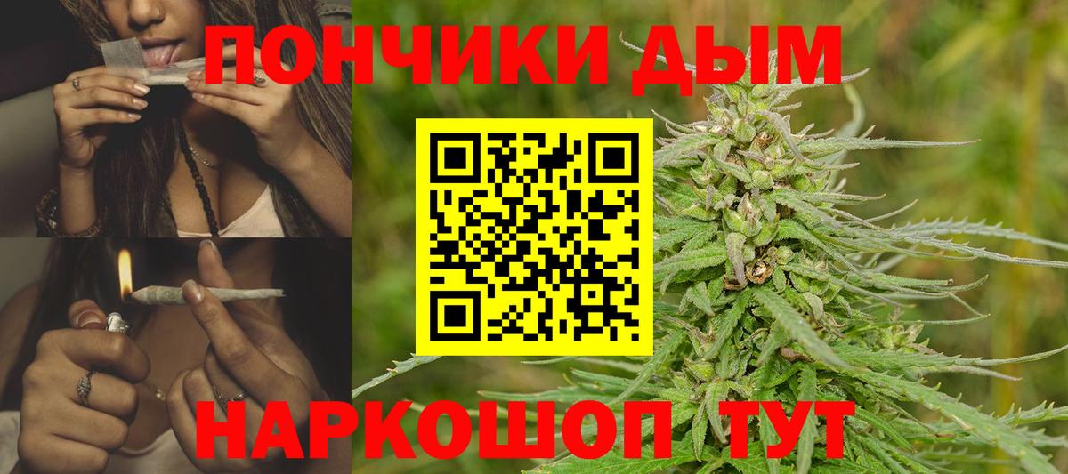 Марихуана LSD WEED  Вход с VPN  Чапаевск  Конопля Bruce Banner  Марихуана гибрид 