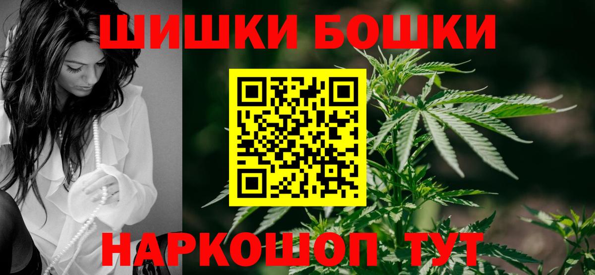 Бошки Шишки MAZAR Чапаевск